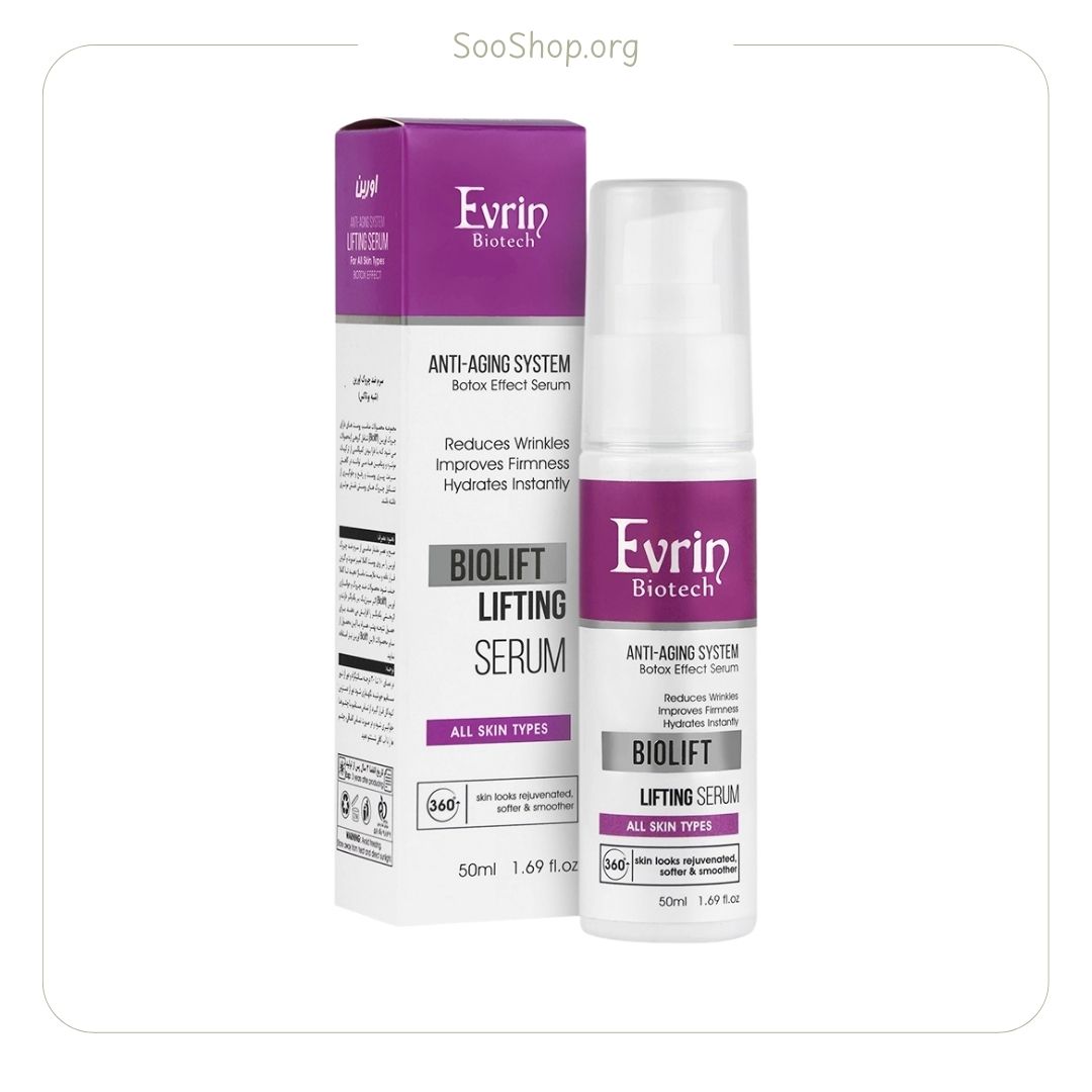 سرم ضد چروک اورین (اصل) | Evrin Anti-Wrinkle Serum