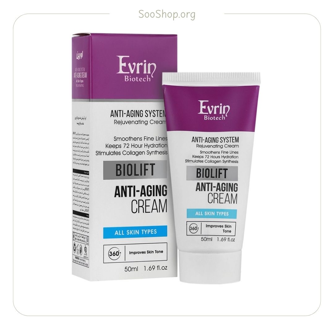 کرم جوانسازی اورین (اصل) | Evrin Rejuvenating Cream