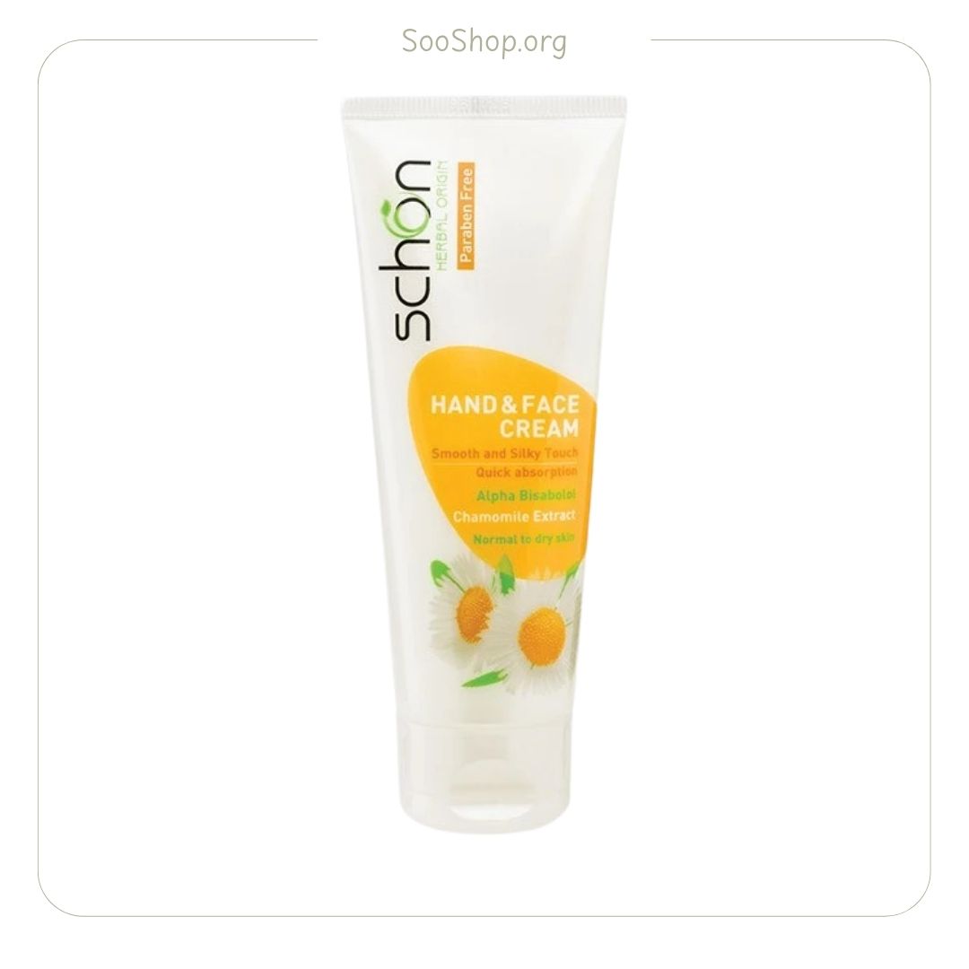 کرم دست و صورت شون با عصاره بابونه حجم ۷۵ میل (اصل) | Schon Chamomile Hand & Face Cream 75ml