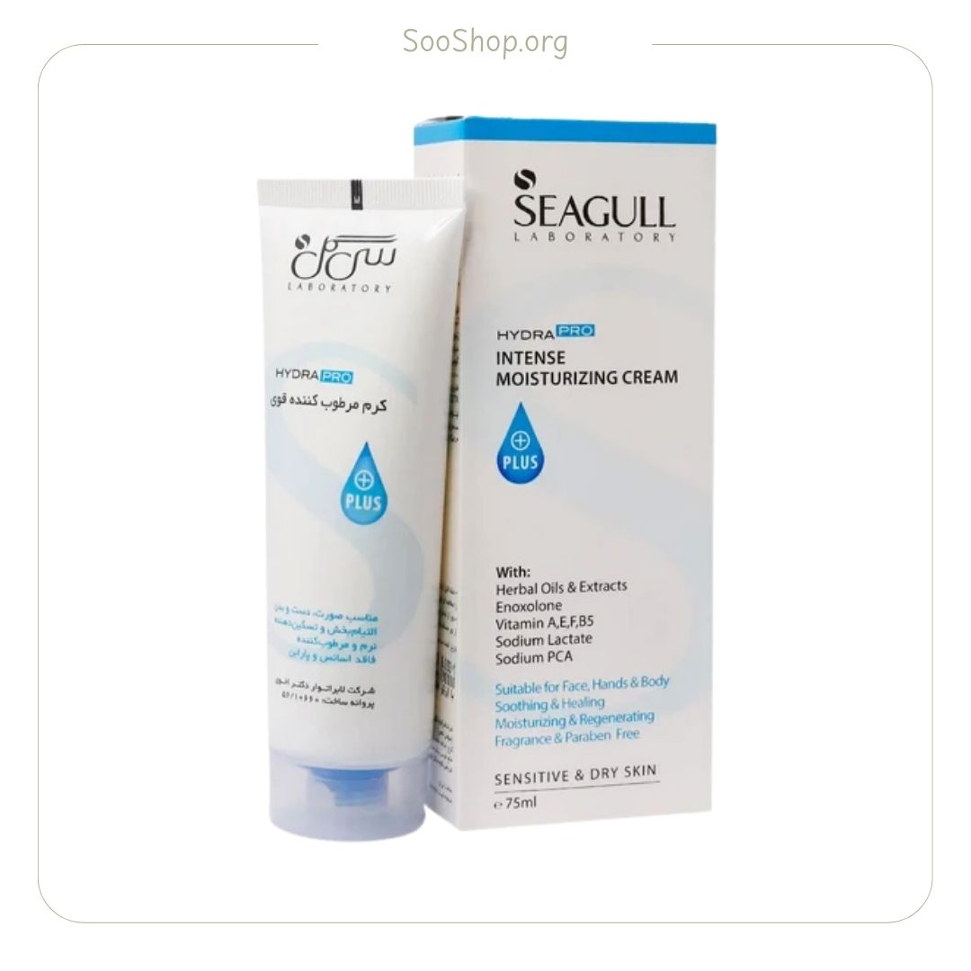 کرم مرطوب کننده پری بیوتیک 50 میل سیگل Seagull (اصل)