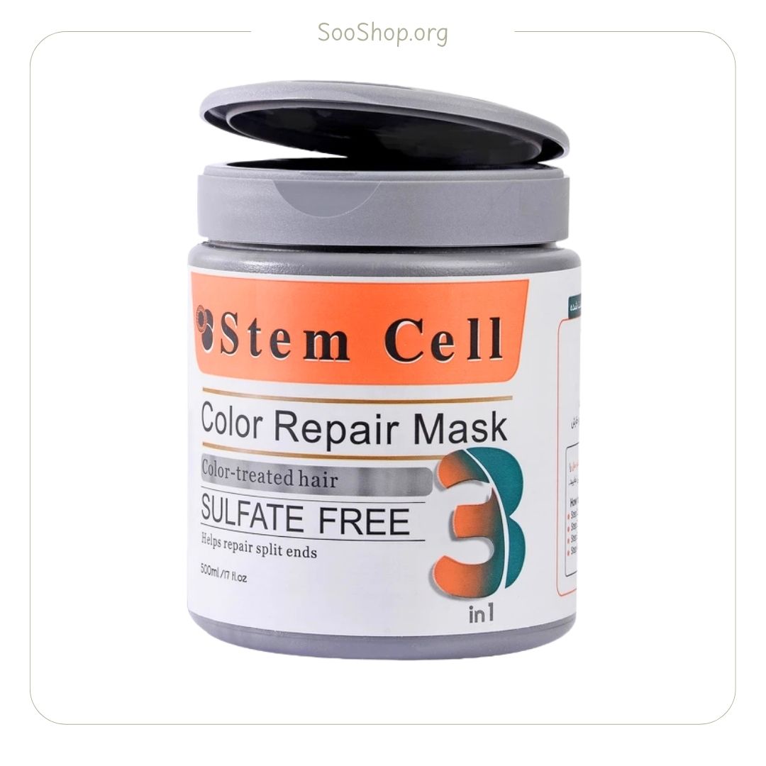 ماسک موی کاسه‌ای استم سل مدل ۳ کاره (نارنجی) حجم ۵۰۰ میل (اصل) | Stem Cell 3-in-1 Hair Mask 500ml