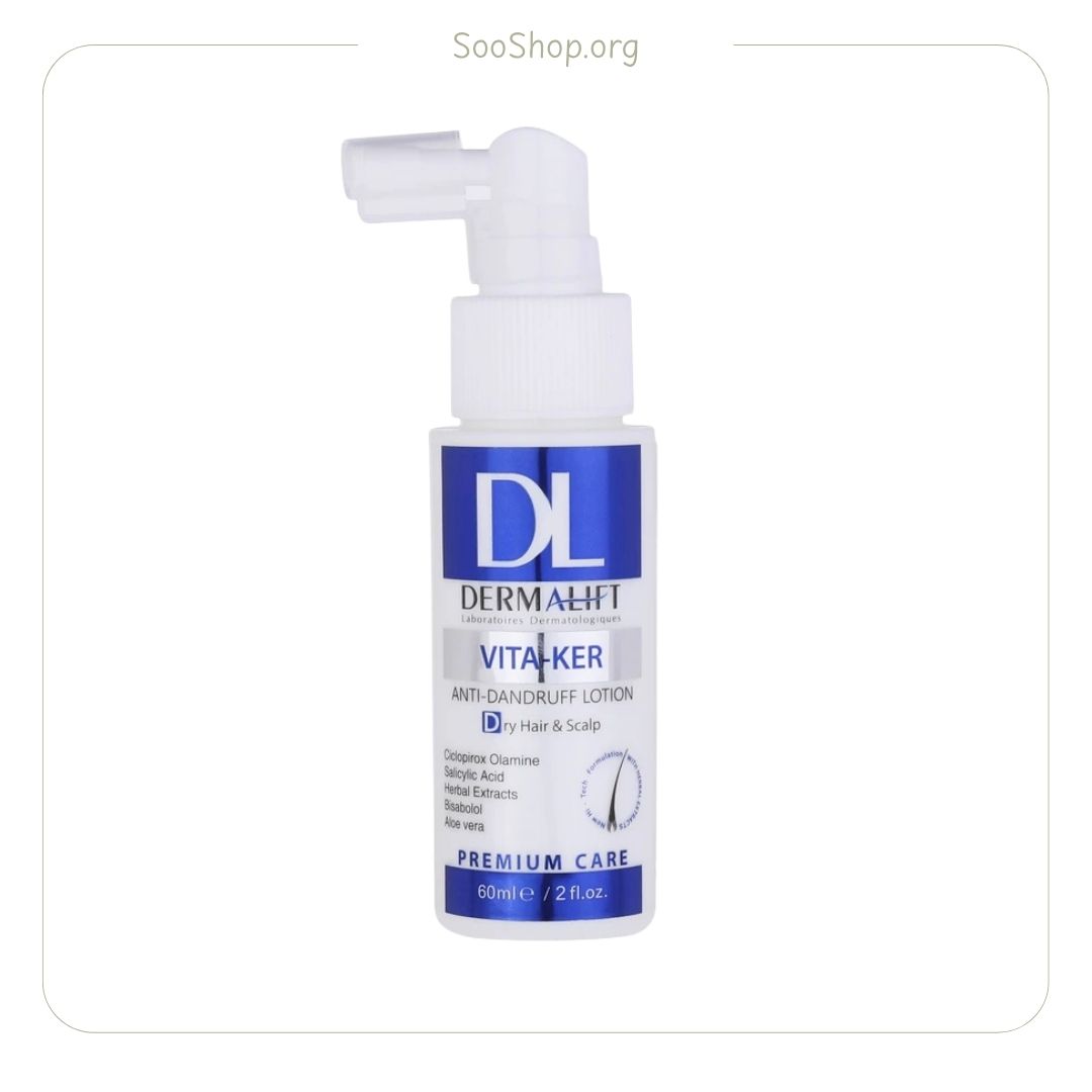 لوسیون مناسب موهای دارای شوره خشک درمالیفت (اصل) | Dermalift Lotion for Dry Dandruff Prone Hair