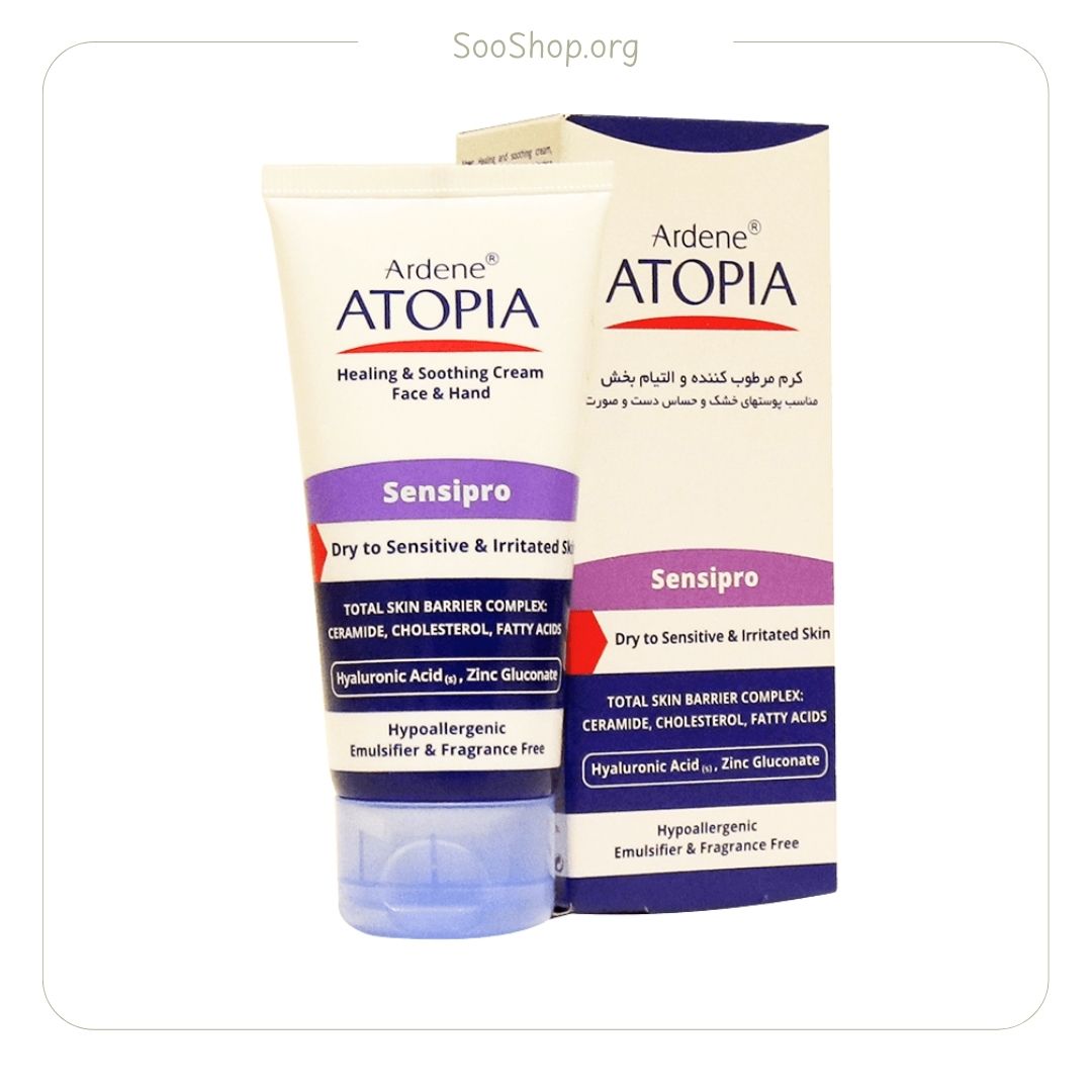 کرم مرطوب کننده صورت و گردن آردن اتوپیا (پوست خشک و حساس) | Ardene Atopia Face & Neck Cream for Dry & Sensitive Skin