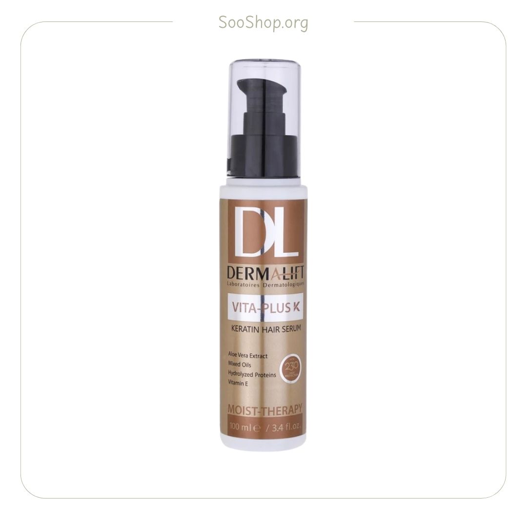 سرم مناسب موهای کراتینه درمالیفت (اصل) | Dermalift Keratin Care Hair Serum