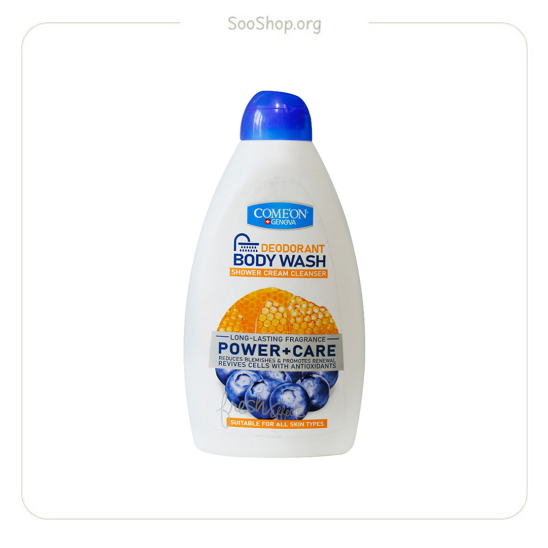 شامپو بدن کرمی پاککننده محافظ کامان – Comeon Protective Cleansing Creamy Body Wash