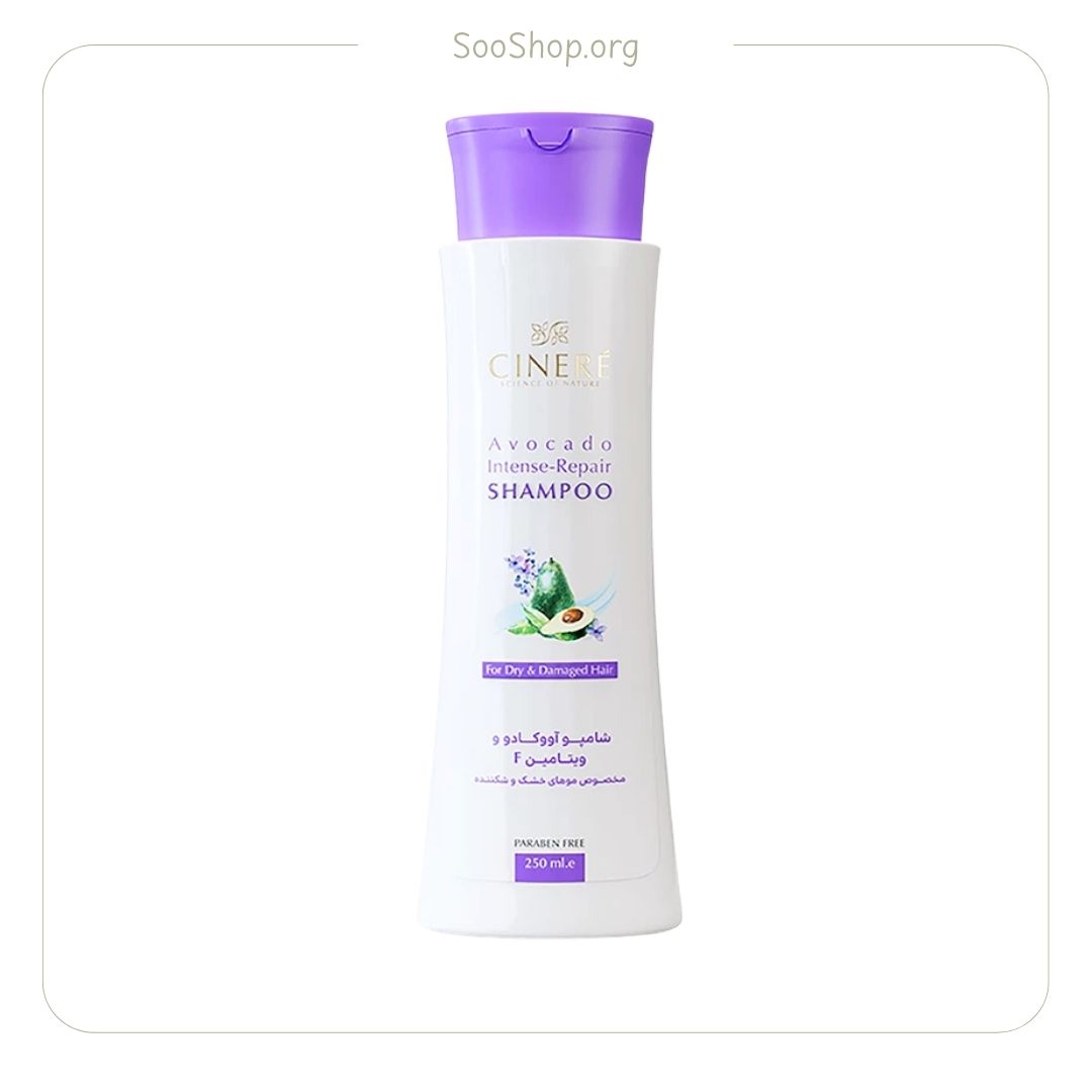 شامپو مخصوص موهای خشک سینره حاوی عصاره آووکادو و ویتامین F حجم 250 میلی لیتر (اصل) | Cinere Dry Hair Shampoo with Avocado & Vitamin F 250ml
