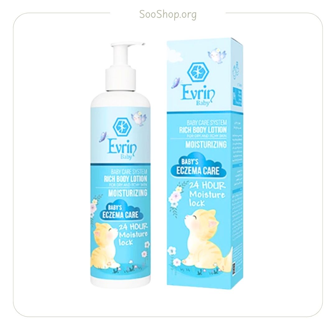 لوسیون بدن کودک مناسب پوست خشک اورین (اصل) | Evrin Kids Body Lotion – Dry Skin