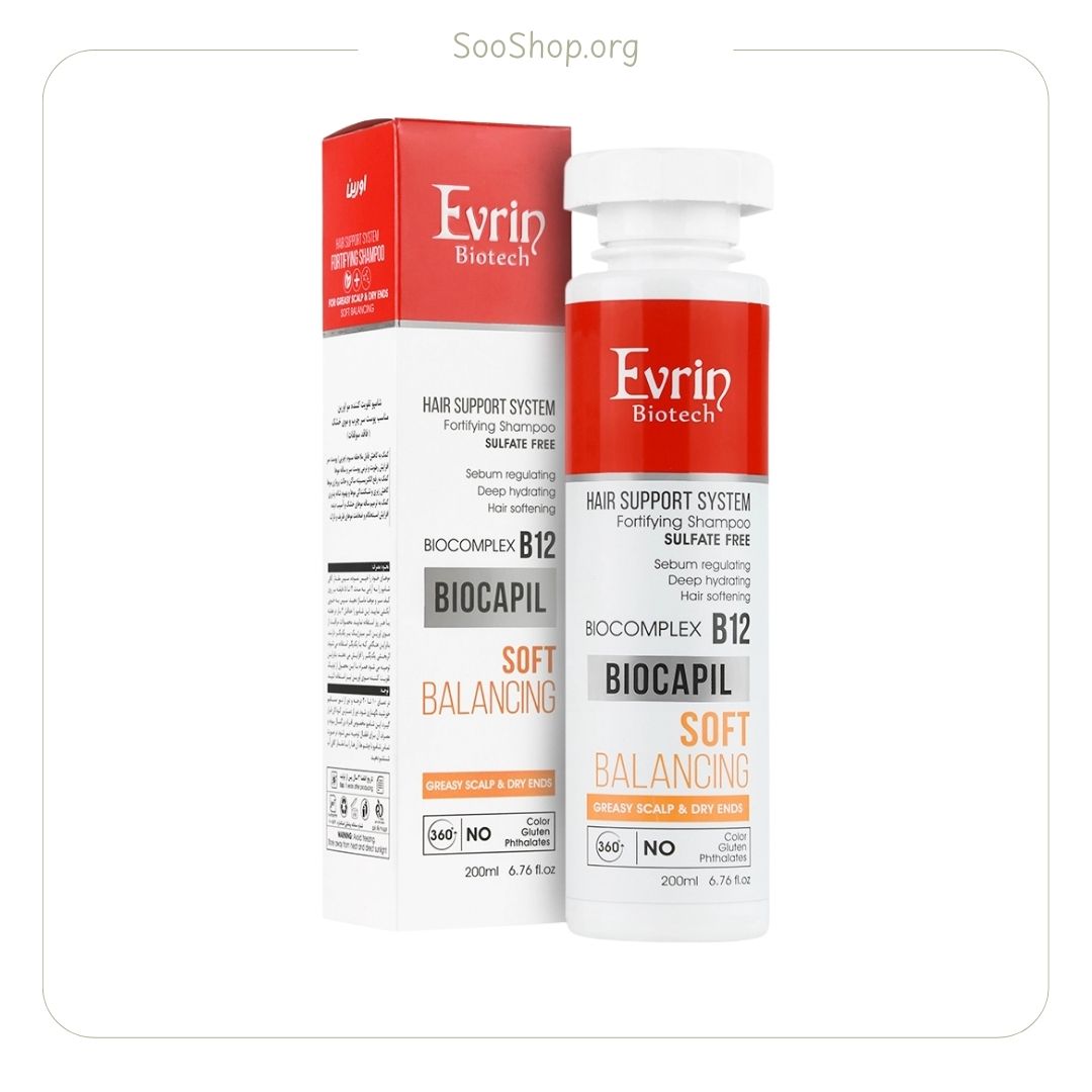 شامپو تقویت کننده مناسب کف سر چرب اورین (اصل) | Evrin Strengthening Shampoo – Oily Scalp