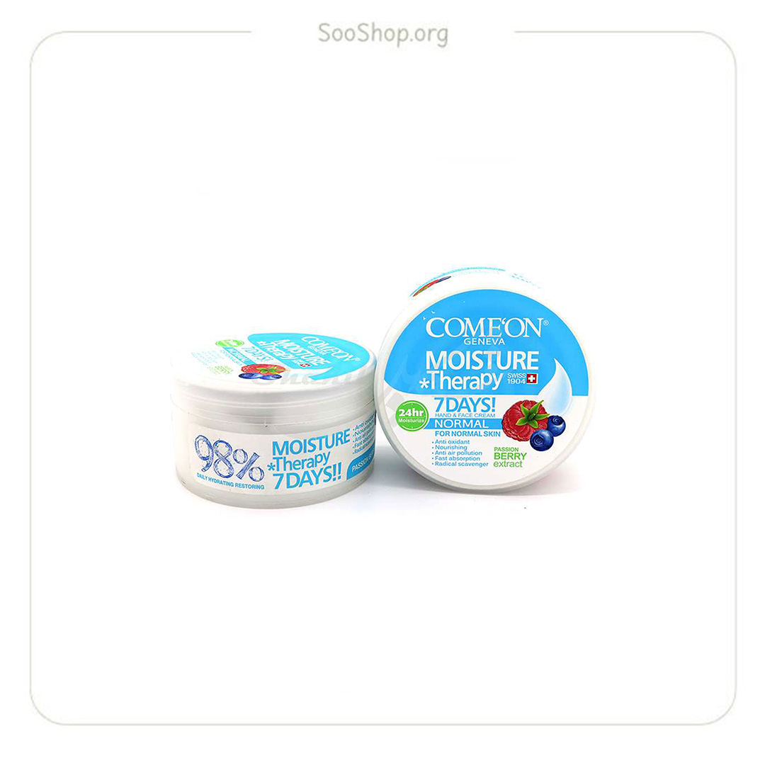 کرم کاسهای نرمال پشن بری کامان (اصل) | Comeon Passion Berry Moisturizing Cream for Normal Skin