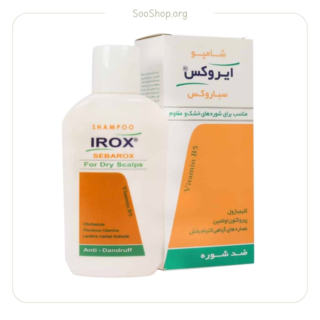 شامپو سباروکس خشک ایروکس (اصل)