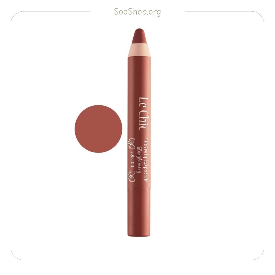 رژ لب مدادی لچیک شماره ۰۴ | Le chic Lip Crayon No. 04