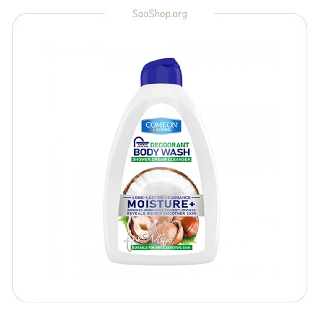 شامپو بدن کرمی رطوبترسان کامان – Comeon Moisturizing Creamy Body Wash