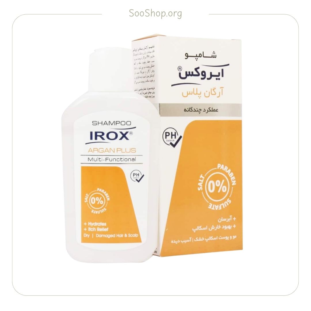 شامپو آرگان پلاس ایروکس (اصل)