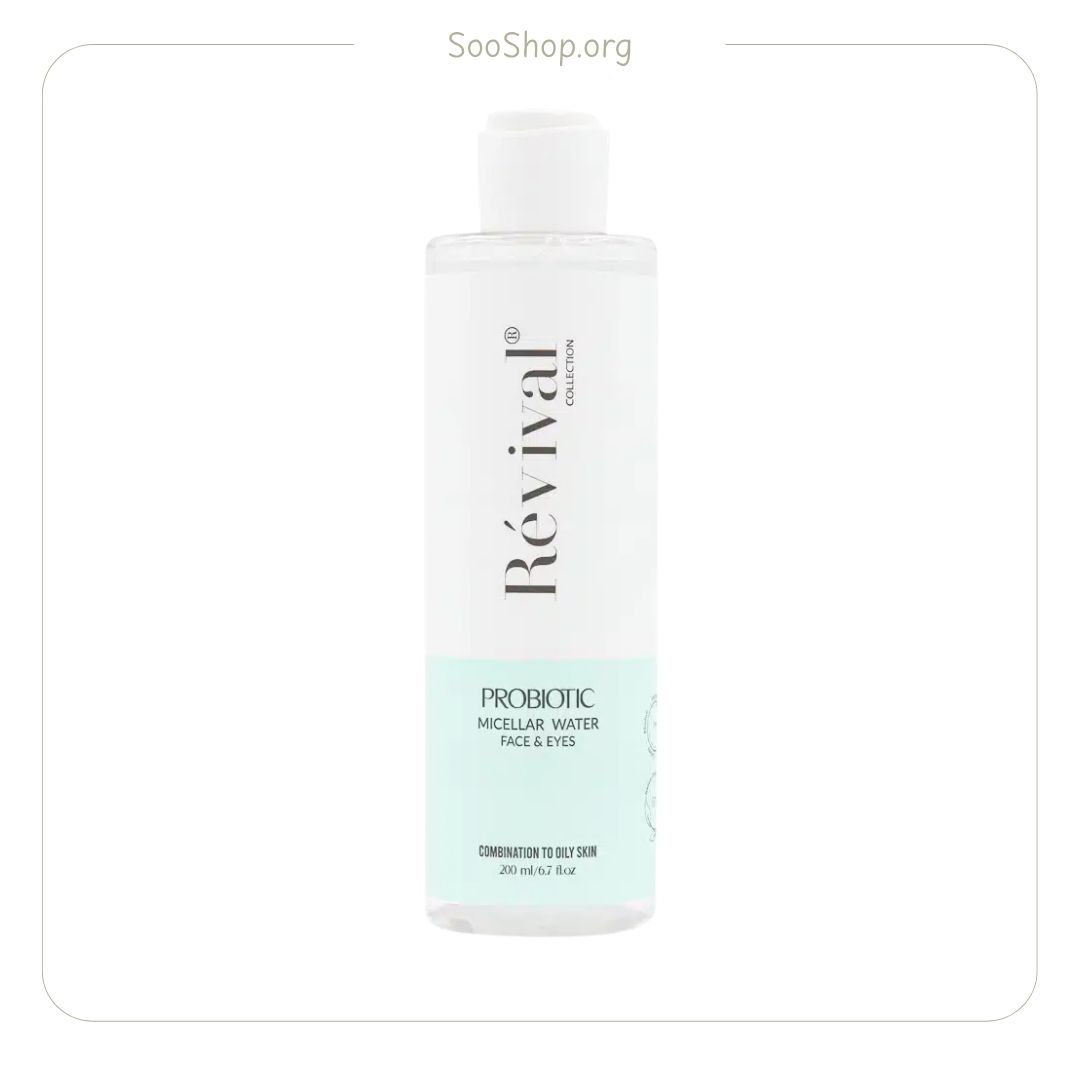 میسلار واتر آبرسان رویوال چرب پروبیوتیک (سبز) (اصل) | Rvival Probiotic Hydrating Micellar Water for Oily Skin (Green)