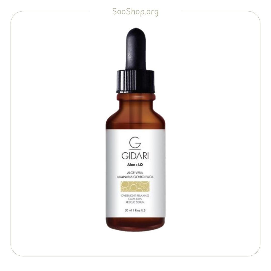 سرم آرام بخش شب گیداری مناسب پوست خشک (اصل) | Gidari Dry Skin Night Soothing Serum