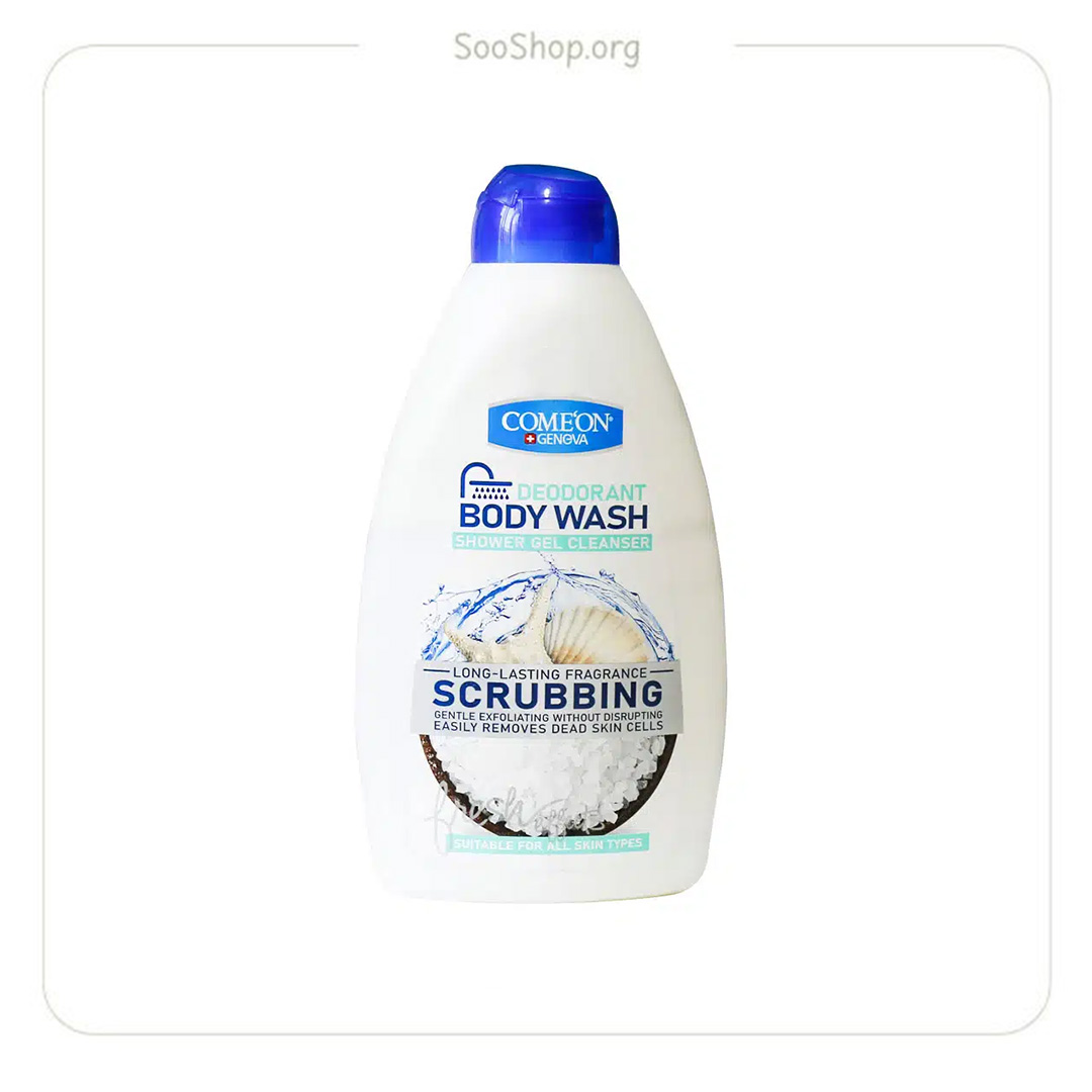 شامپو بدن ژلی لایهبردار کامان – Comeon Exfoliating Gel Body Wash