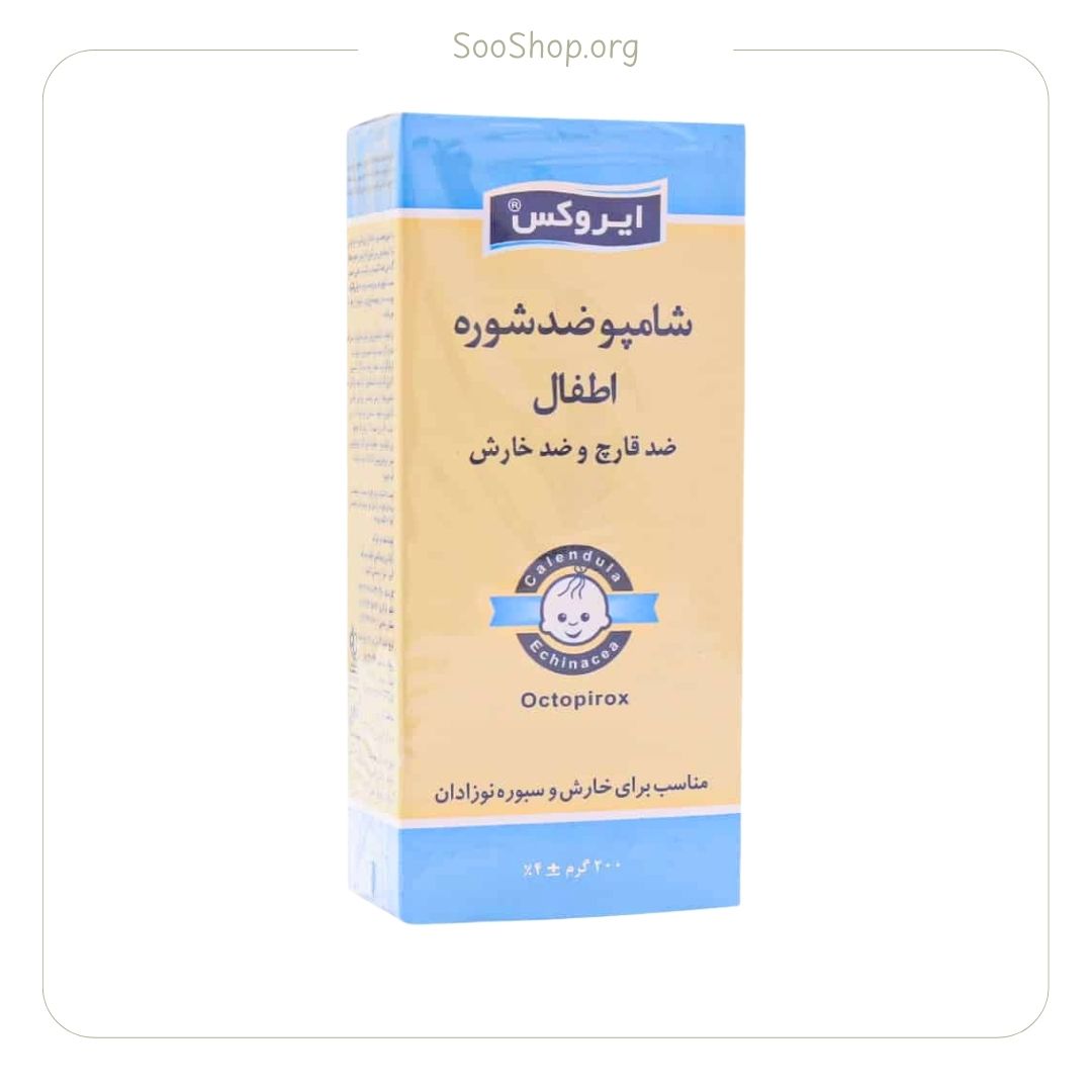 شامپو ضد شوره اطفال ایروکس (اصل)