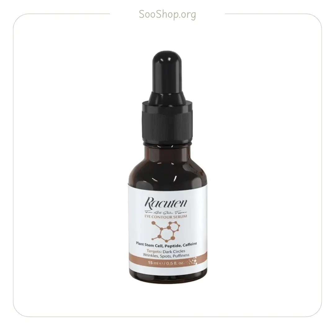 سرم دور چشم راکوتن (اصل) | Racuten Eye Contour Serum