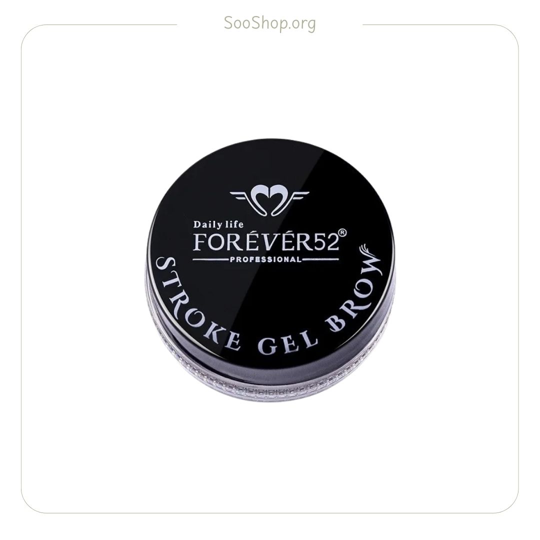 ژل ابرو فوراور۵۲ Forever52 کاسه‌ای مدل Eyebrow Gel (اصل)
