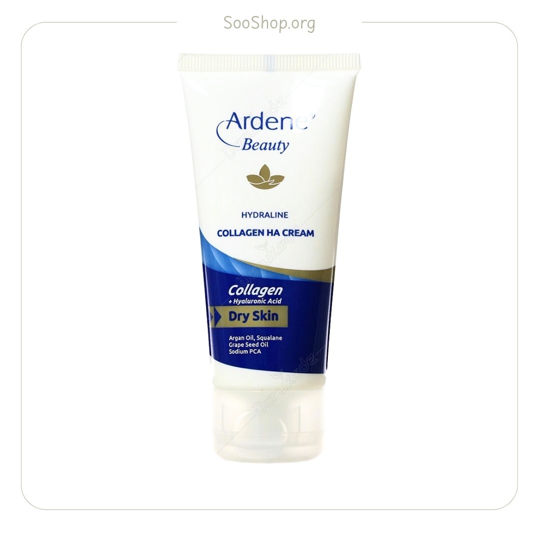 کرم آبرسان آردن بیوتی مدل کلاژن مخصوص پوست خشک (اصل) | Ardene Beauty Collagen Hydrating Cream for Dry Skin