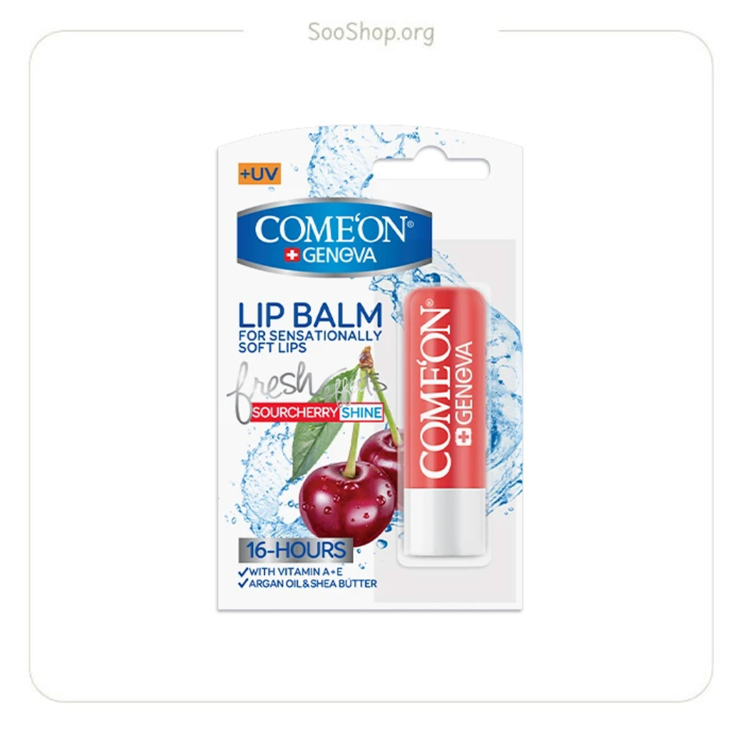 بالم لب نرم و براقکننده آلبالو کامان – Comeon Sour Cherry Soft and Shine Lip Balm