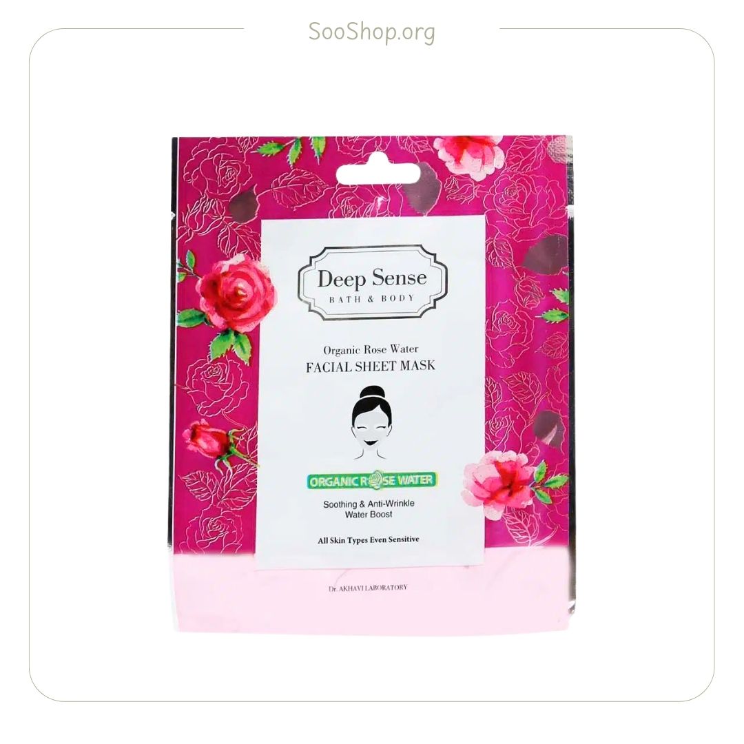 ماسک صورت نقابی گلاب (دیپ سنس) (اصل)