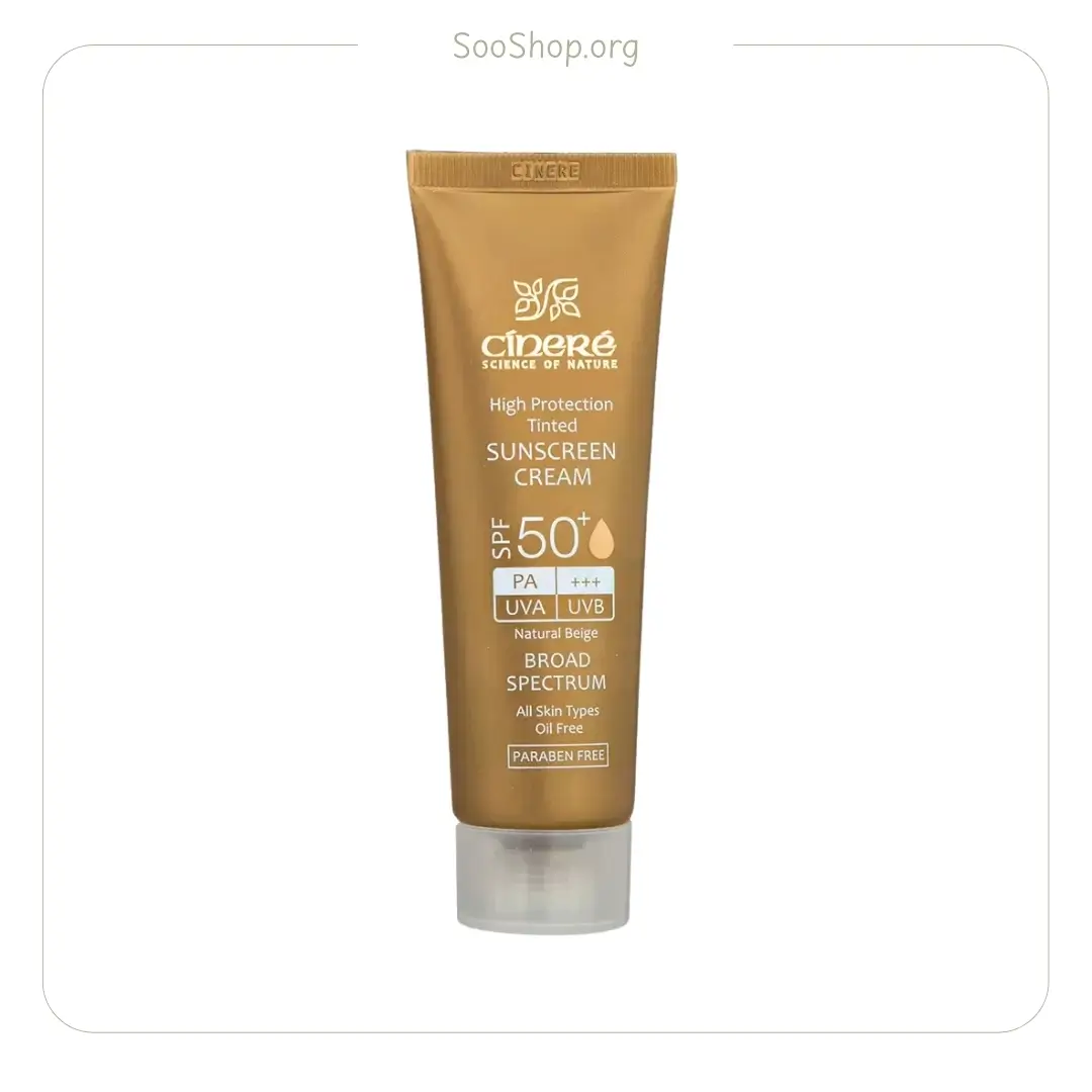 کرم ضد آفتاب رنگی سینره SPF 50 (اصل) | Cinere Tinted Sunscreen Cream SPF50