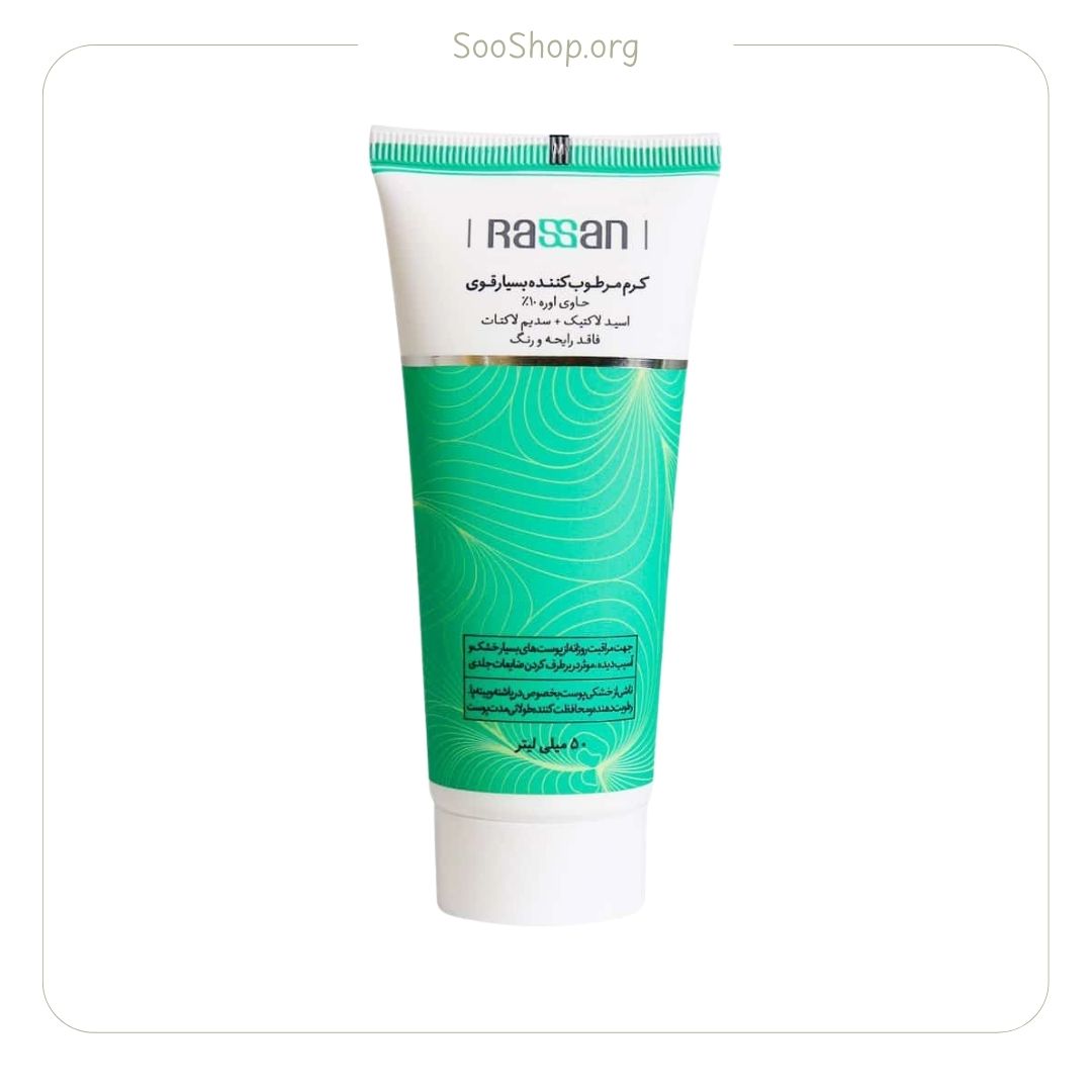 کرم مرطوب کننده پمپی راسن حاوی اوره 10% (اصل) | Rassan 10% Urea Pump Moisturizing Cream