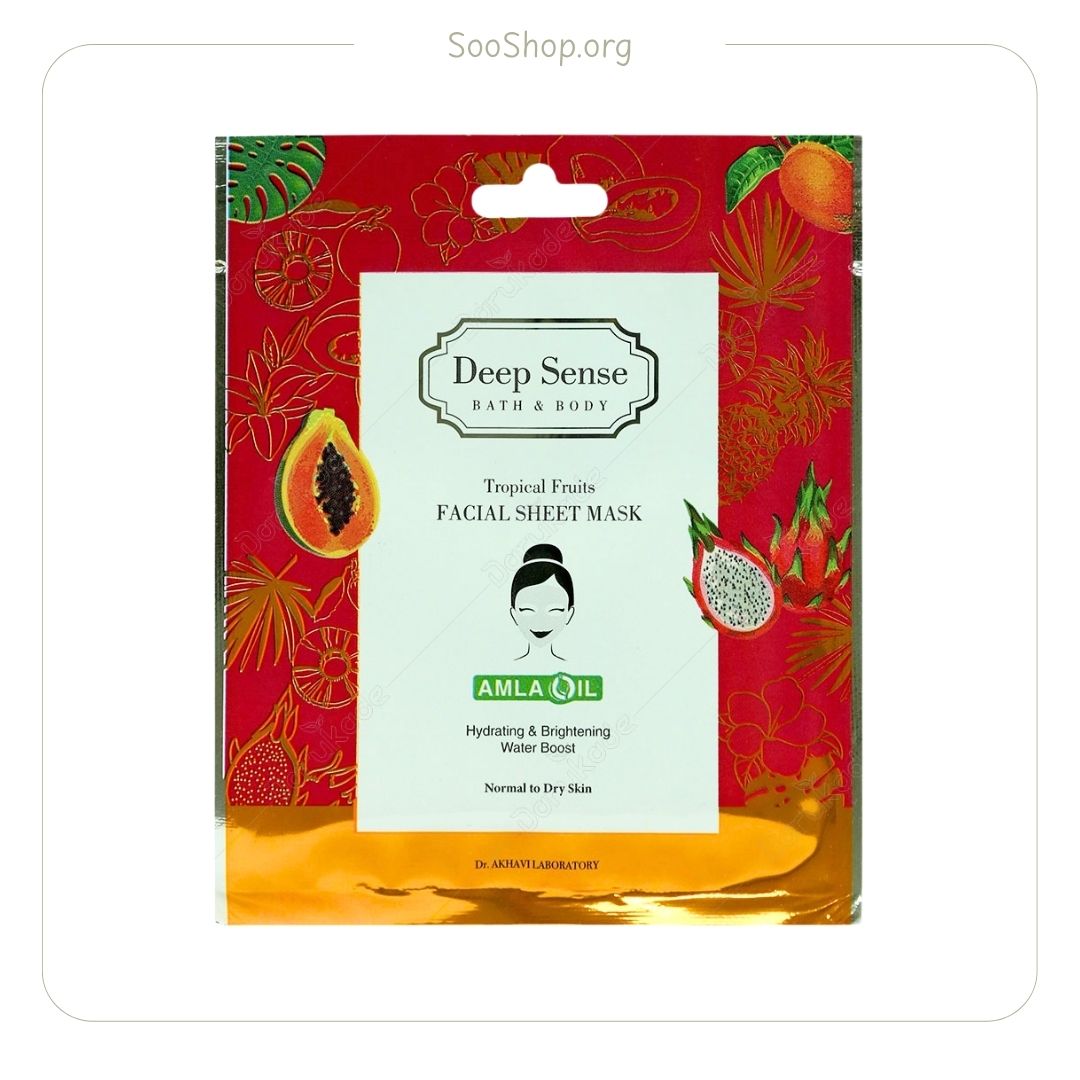 ماسک صورت نقابی تروپیکال (دیپ سنس) (اصل)