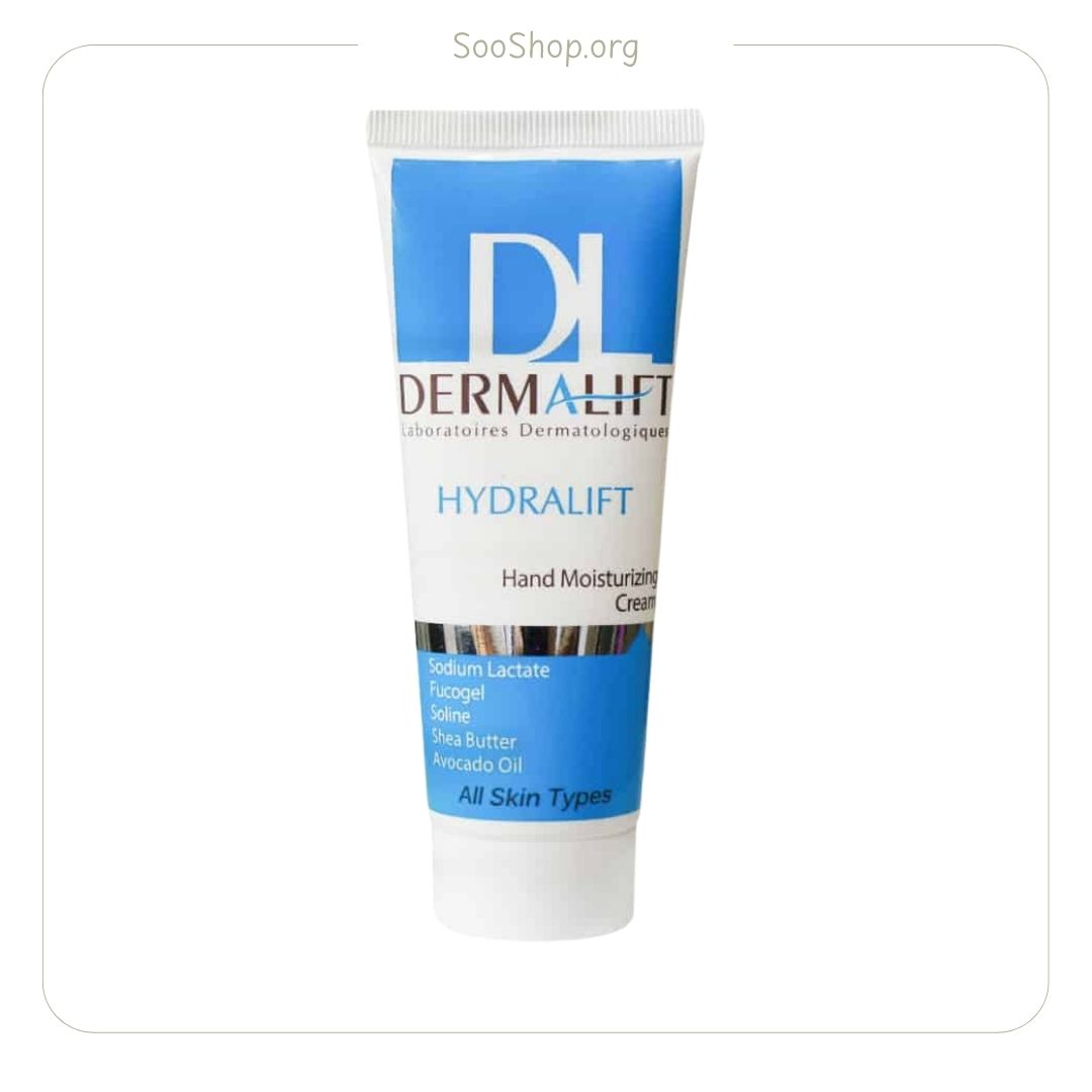 کرم مرطوب کننده دست هیدرالیفت درمالیفت (اصل) | Dermalift Hydralift Moisturizing Hand Cream