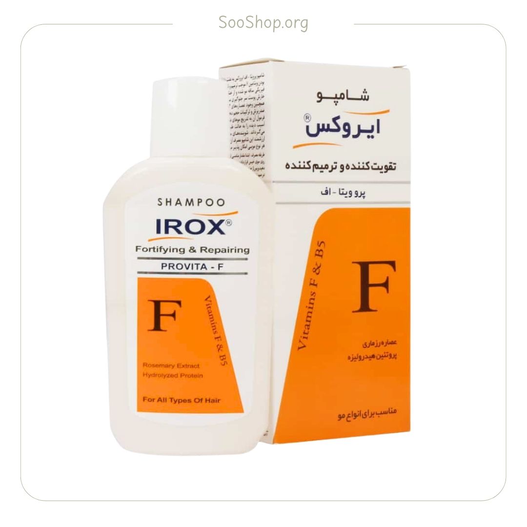 شامپو پرو ویتا اف ایروکس (اصل)