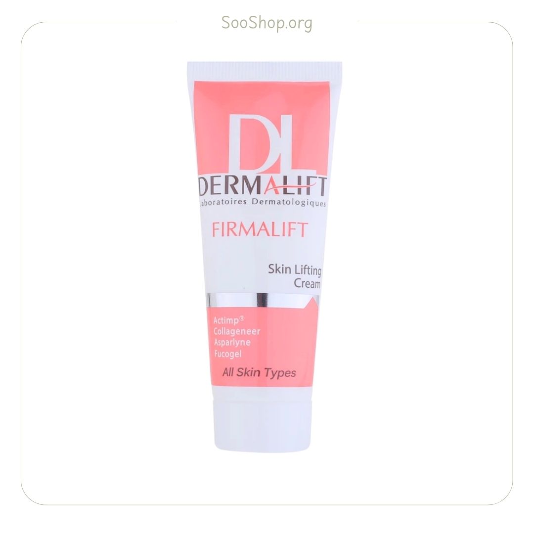 کرم لیفتینگ فرمالیفت درمالیفت (اصل) | Dermalift Formalift Lifting Cream