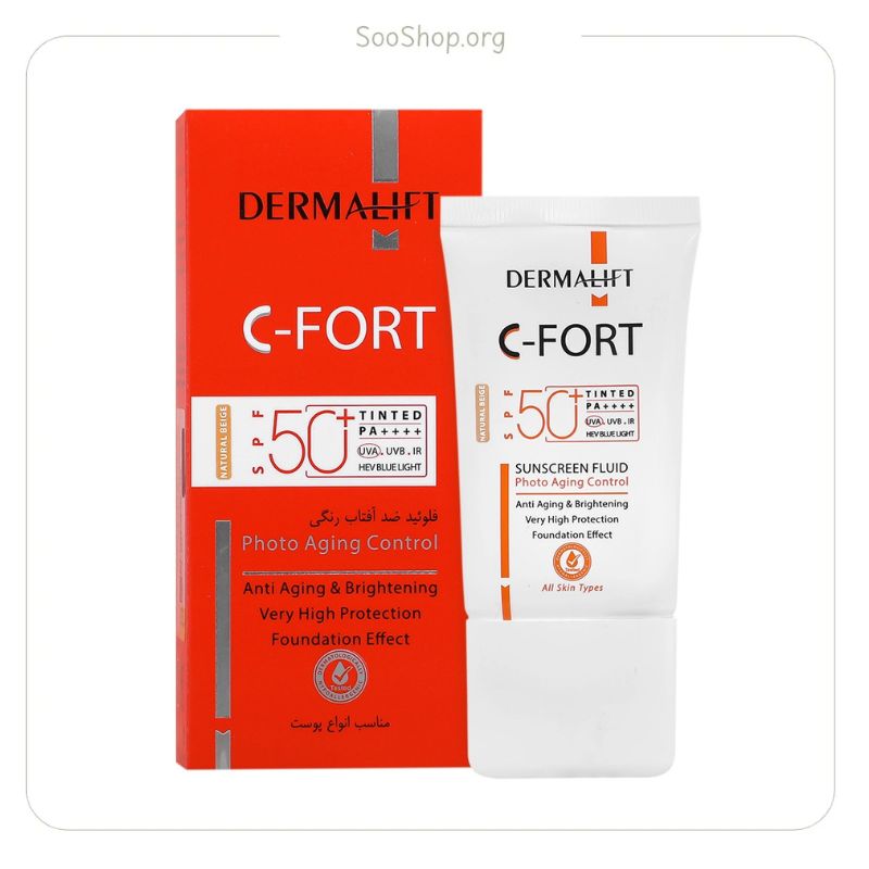 کرم ضدآفتاب رنگی نچرال صورت درمالیفت SPF50 مدلC-FORT  حجم ۴۰ میلی لیتر