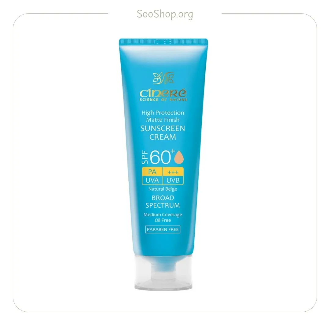 کرم ضد آفتاب رنگی سینره SPF 60 (اصل) | Cinere Tinted Sunscreen SPF60