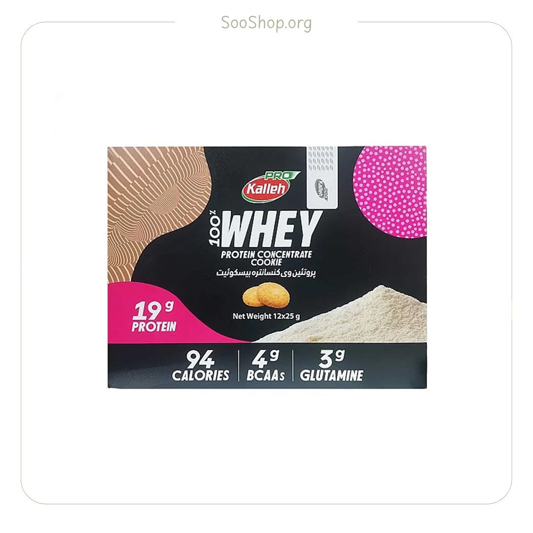 وی ساشه کاله 12بسته – Kale Whey Sachets (12 Packs)