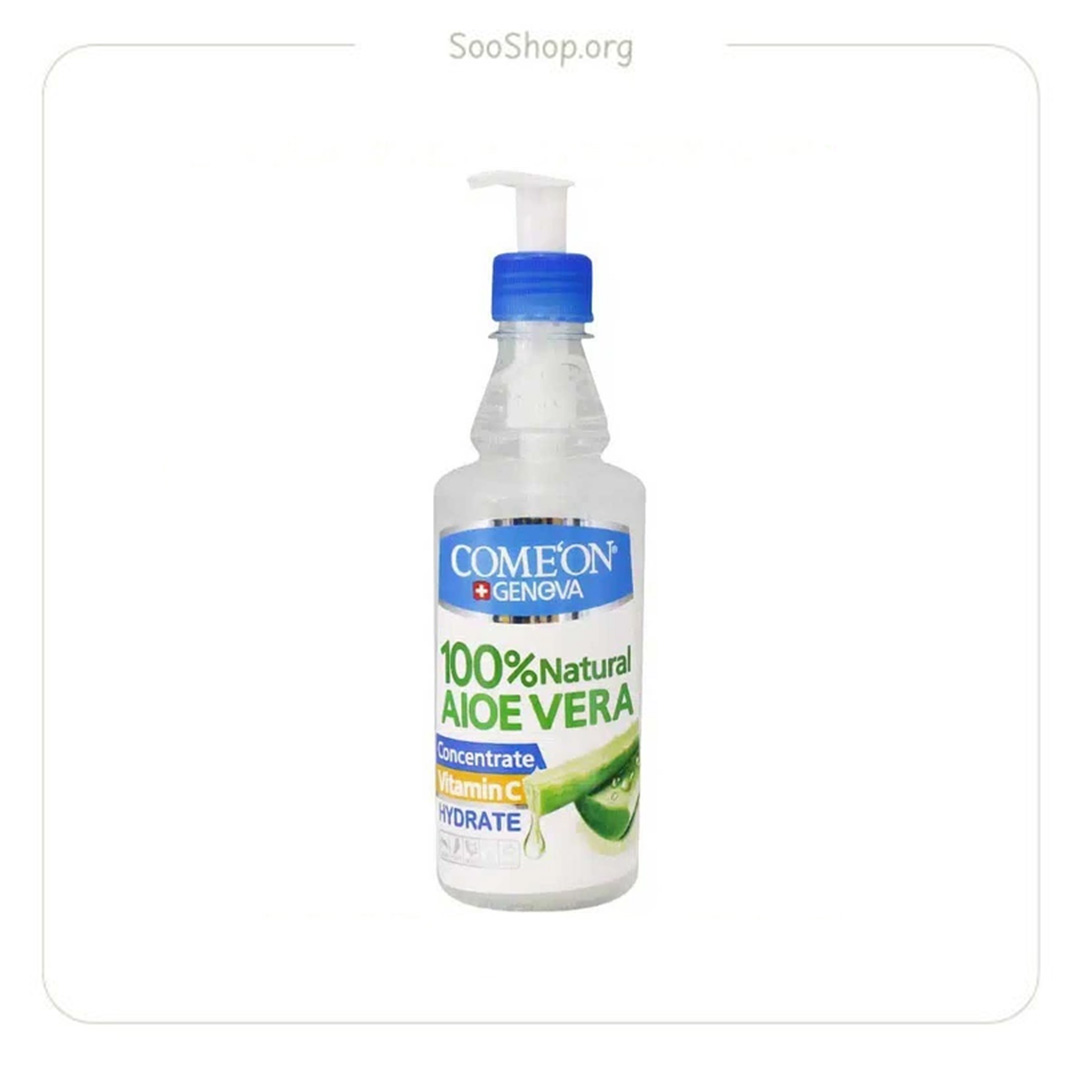 کنسانتره پمپی آلوئه ورا کامان (اصل) | Comeon Aloe Vera Pump Concentrate