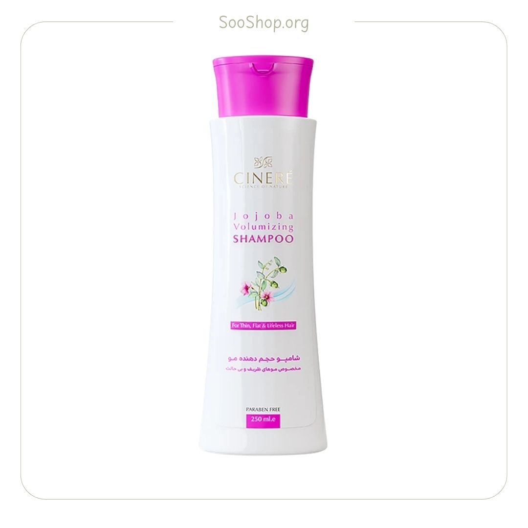 شامپو حجم دهنده سینره مخصوص موهای ظریف و بی حالت حجم 250 میلی لیتر (اصل) | Cinere Volumizing Shampoo for Fine and Limp Hair 250ml