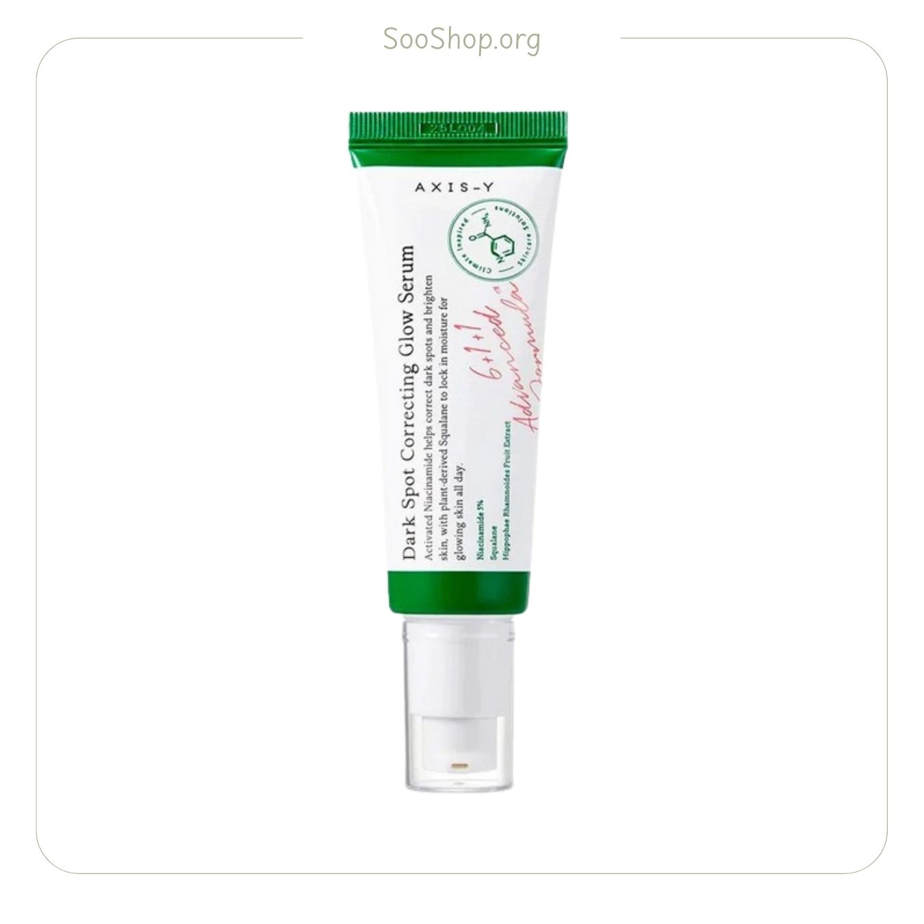 سرم ضدلک اکسیس وای (اصل) | AXIS-Y Dark Spot Correcting Glow Serum