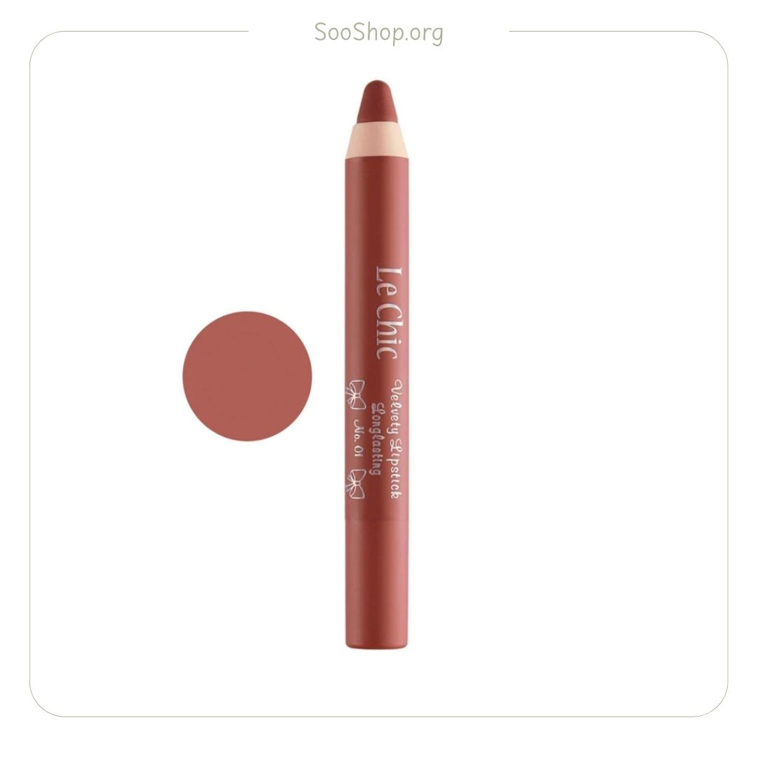رژ لب مدادی لچیک شماره ۰۱ | Le chic Lip Crayon No. 01