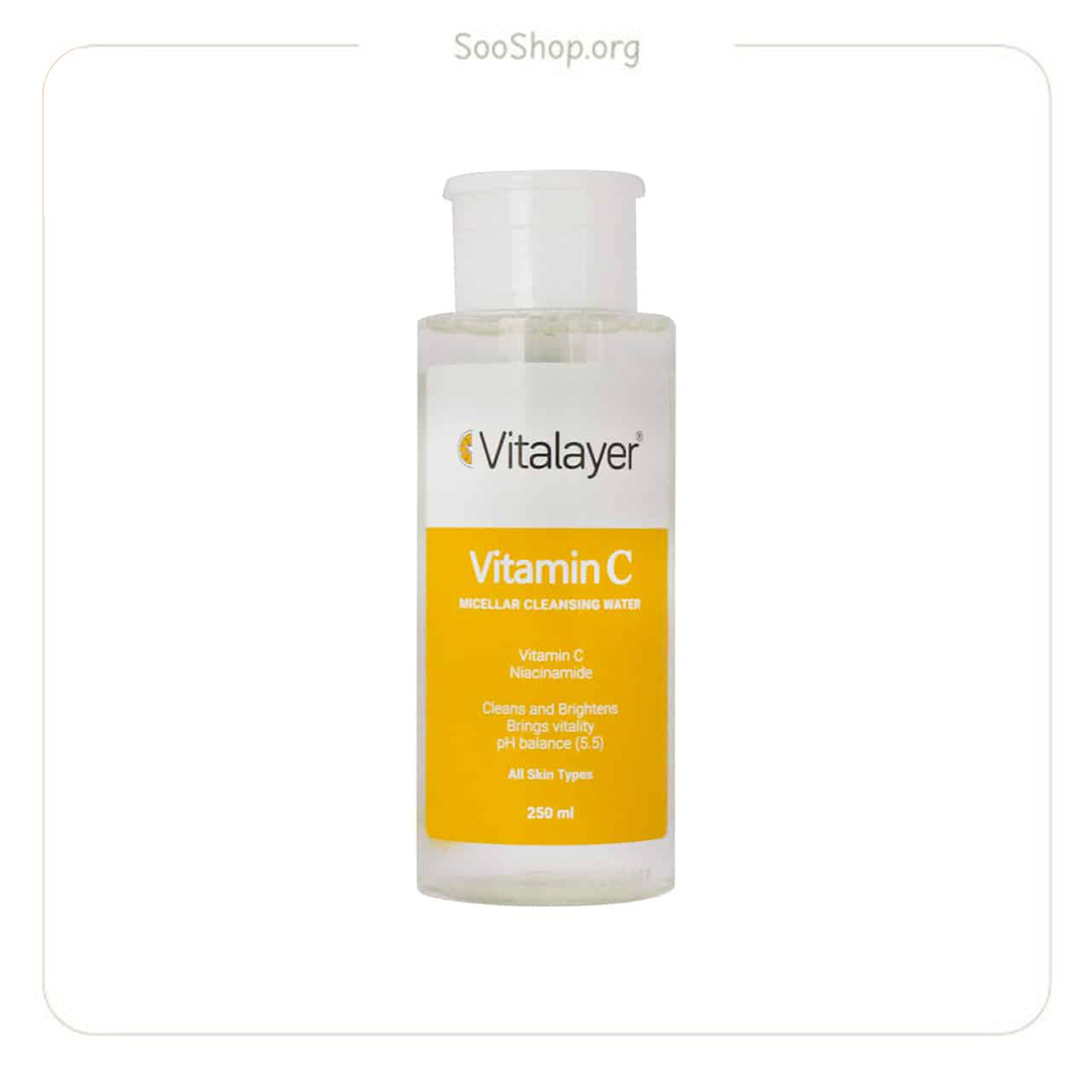 محلول پاک کننده ویتامین سی ویتالایر (اصل) | Vitalayer Vitamin C Cleansing Solution