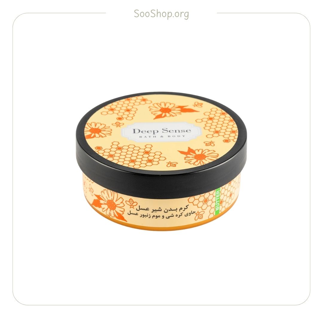 کره بدن شیر عسل ۲۰۰ میل (دیپ سنس) (اصل)