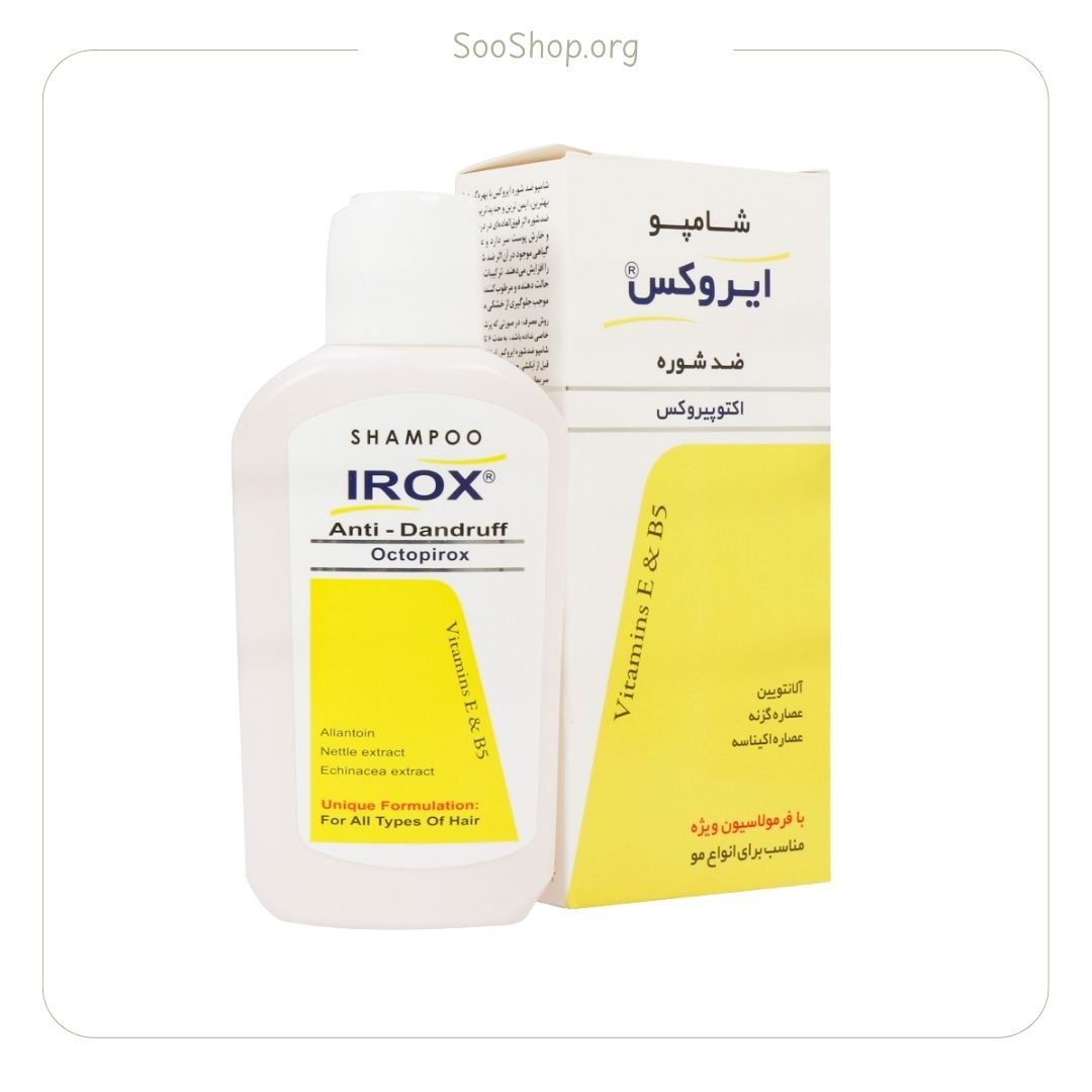 شامپو ضد شوره بزرگ ایروکس (اصل)