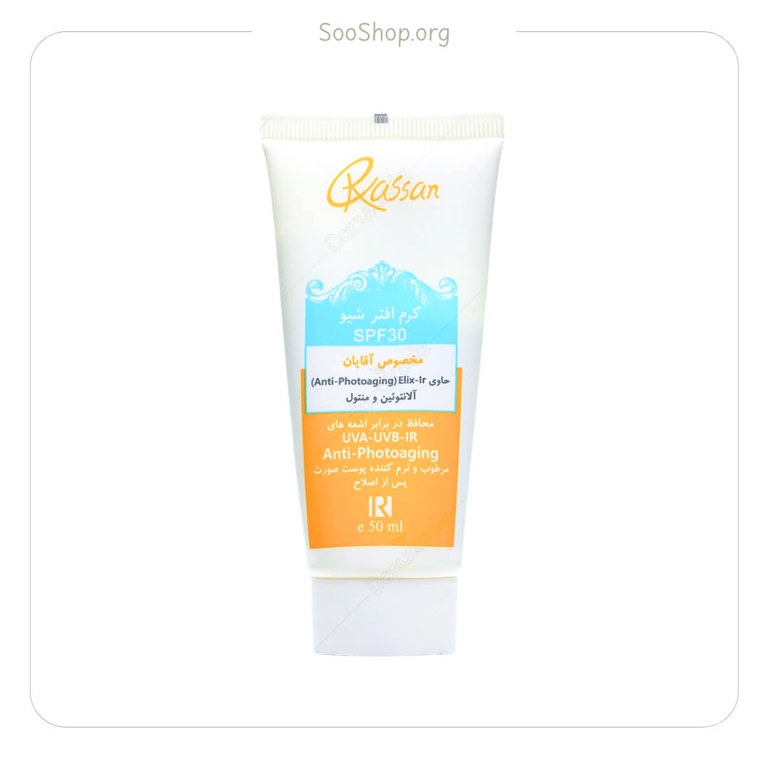 کرم ضد آفتاب و افترشیو آقایان راسن SPF30 (اصل) | Rassan Men Sunscreen & Aftershave Cream SPF30