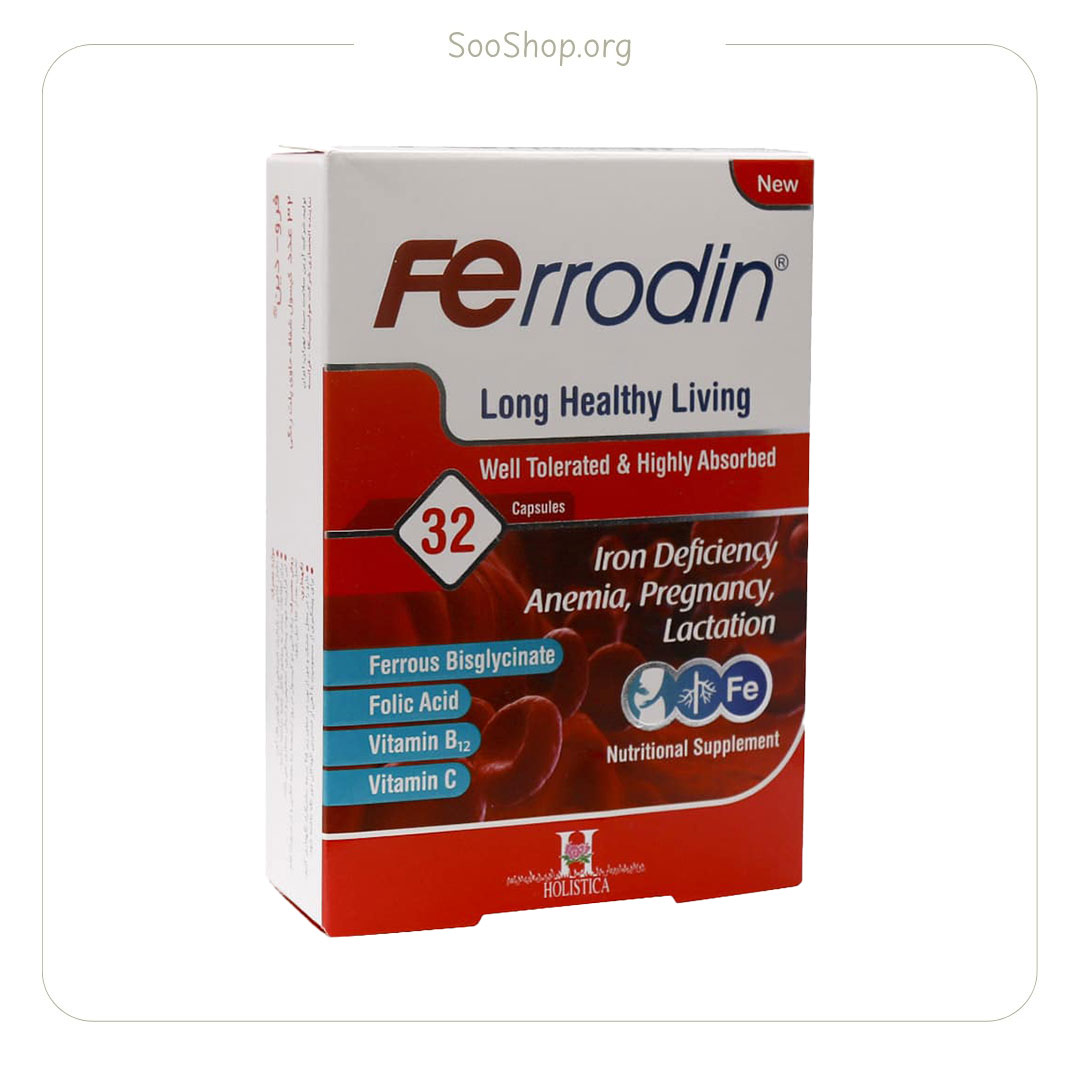 کپسول فرودین – Holistica Ferrodin (32 Caps)
