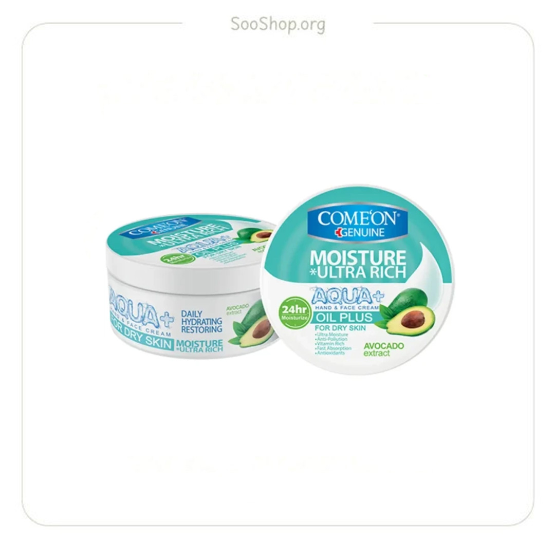 کرم کاسهای مخصوص پوستهای خشک آووکادو کامان (اصل) | Comeon Avocado Moisturizing Cream for Dry Skin