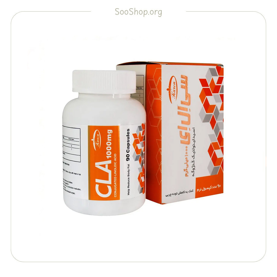 کارن سی ال ای 90عددی – Karen CLA Capsules (90 Tabs)