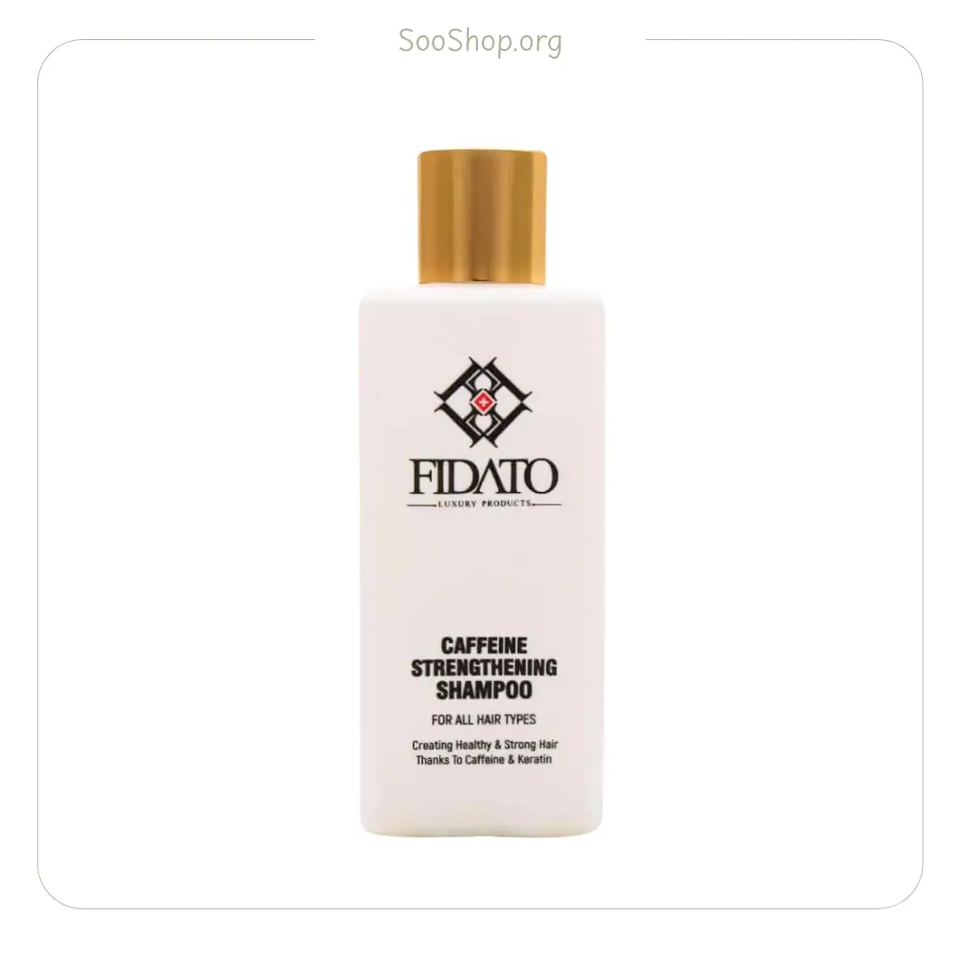 شامپو تقویت کننده مو فیداتو حاوی کافئین 250 میل (اصل) | Fidato Caffeine Strengthening Hair Shampoo 250ml
