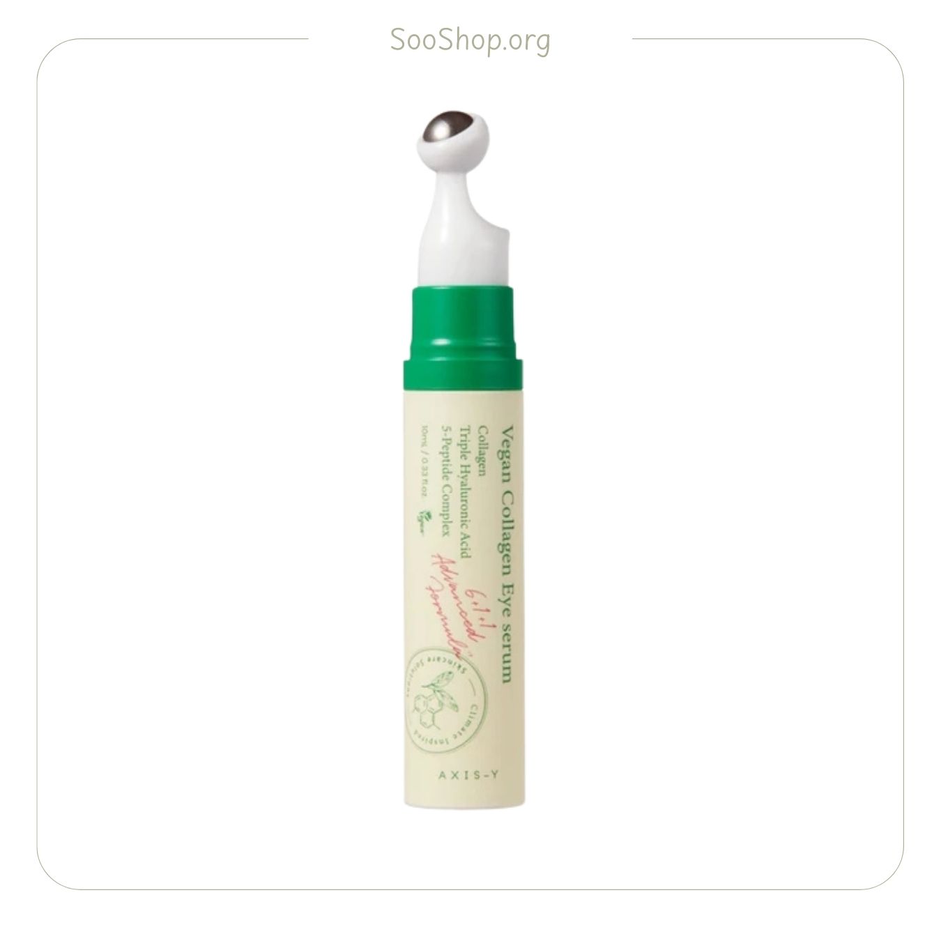 کرم دور چشم اکسیس وای (اصل) | AXIS-Y Eye Cream