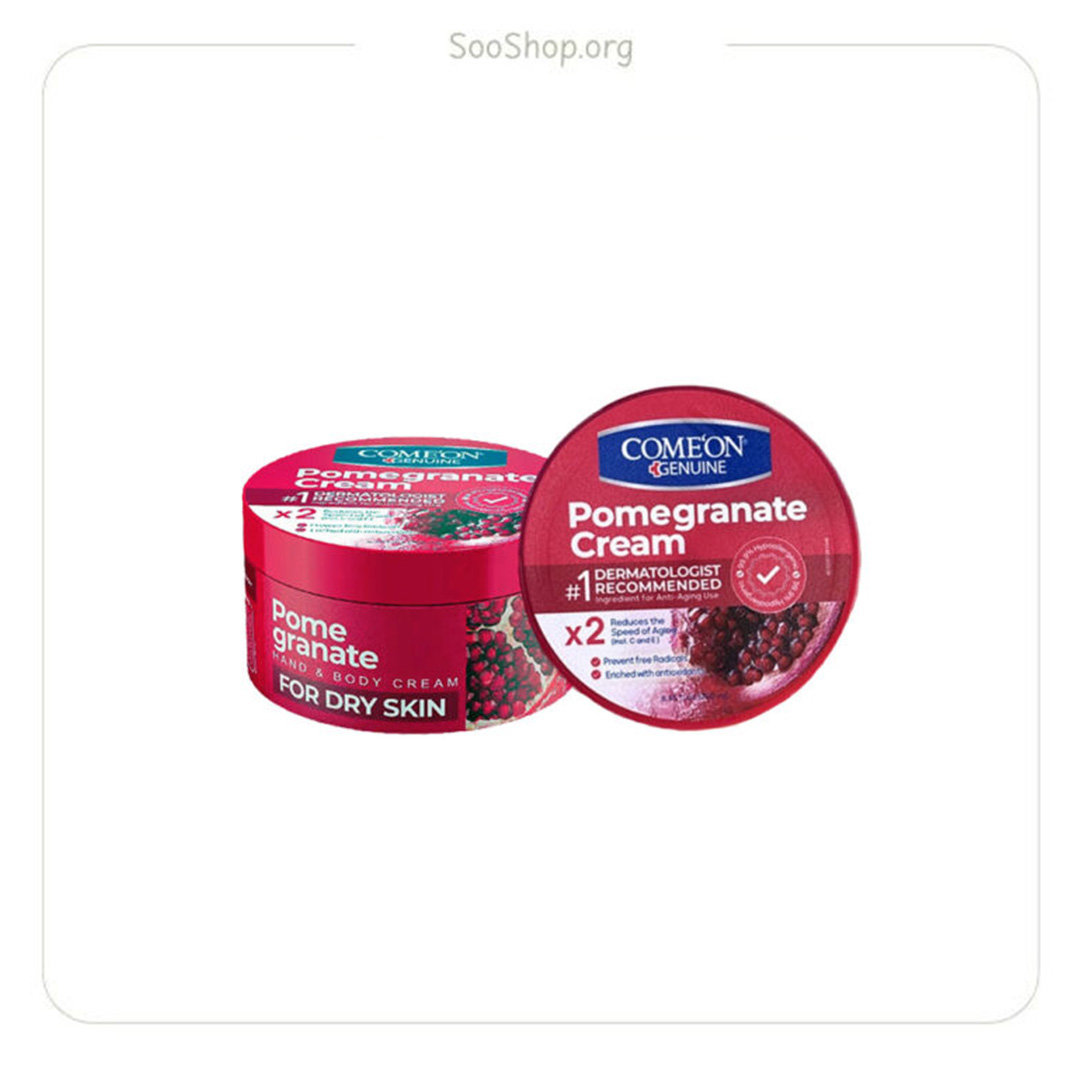 کرم کاسهای انار کامان (اصل) | Comeon Pomegranate Moisturizing Cream