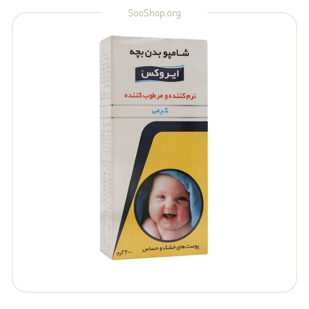 شامپو بدن بچه کرم دار ایروکس (اصل)